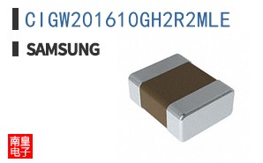 CIGW201610GH2R2MLE