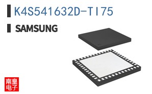 K4S541632D-TI75