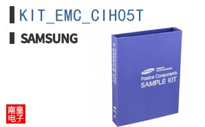 KIT_EMC_CIH05T