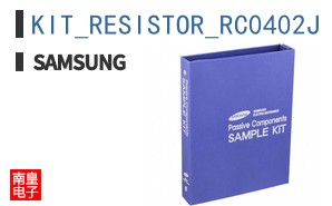 KIT_RESISTOR_RC0402J