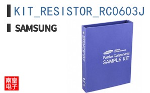 KIT_RESISTOR_RC0603J