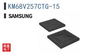 KM68V257CTG-15