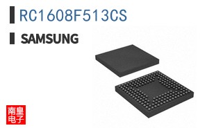 RC1608F513CS