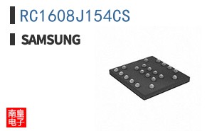 RC1608J154CS