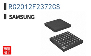 RC2012F2372CS