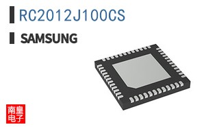 RC2012J100CS