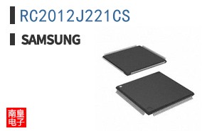 RC2012J221CS