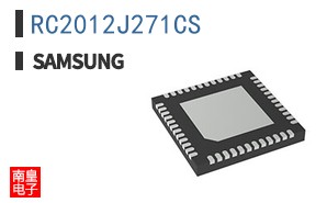 RC2012J271CS