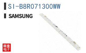 SI-B8R071300WW