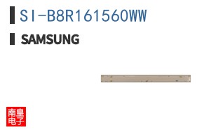 SI-B8R161560WW