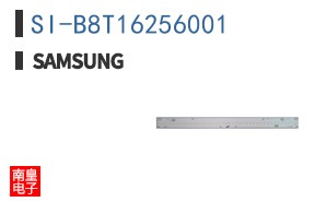 SI-B8T16256001