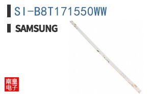 SI-B8T171550WW