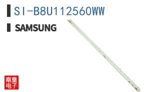 SI-B8U112560WW