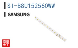 SI-B8U152560WW