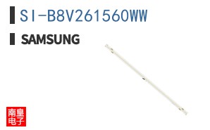 SI-B8V261560WW